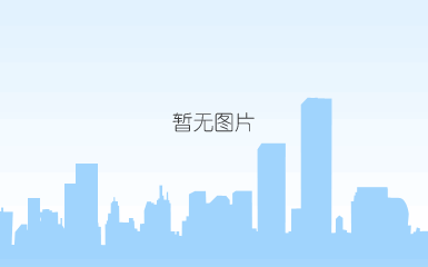 微信图片_20191030133751.png